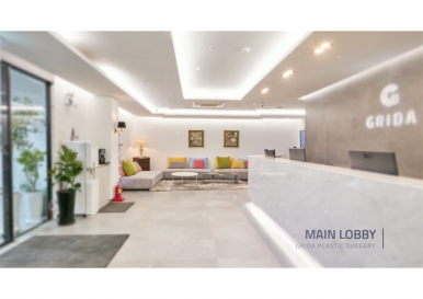 그리다성형외과 둘러보기 GRIDA PLASTIC SURGERY TOUR