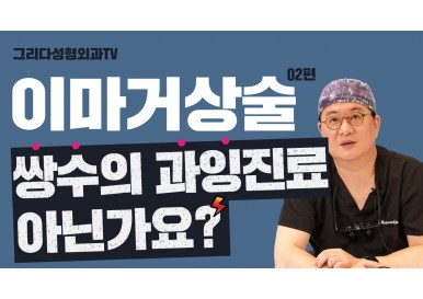 이마거상의 대상과 기대효과 그리고 유지기간은? (이마거상술 2편)