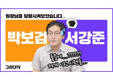 밸런스게임! 질문 3편