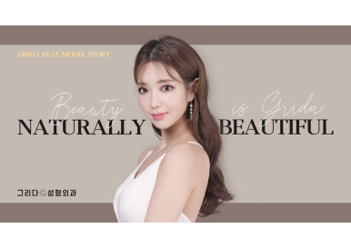 눈성형,코성형외과 추천